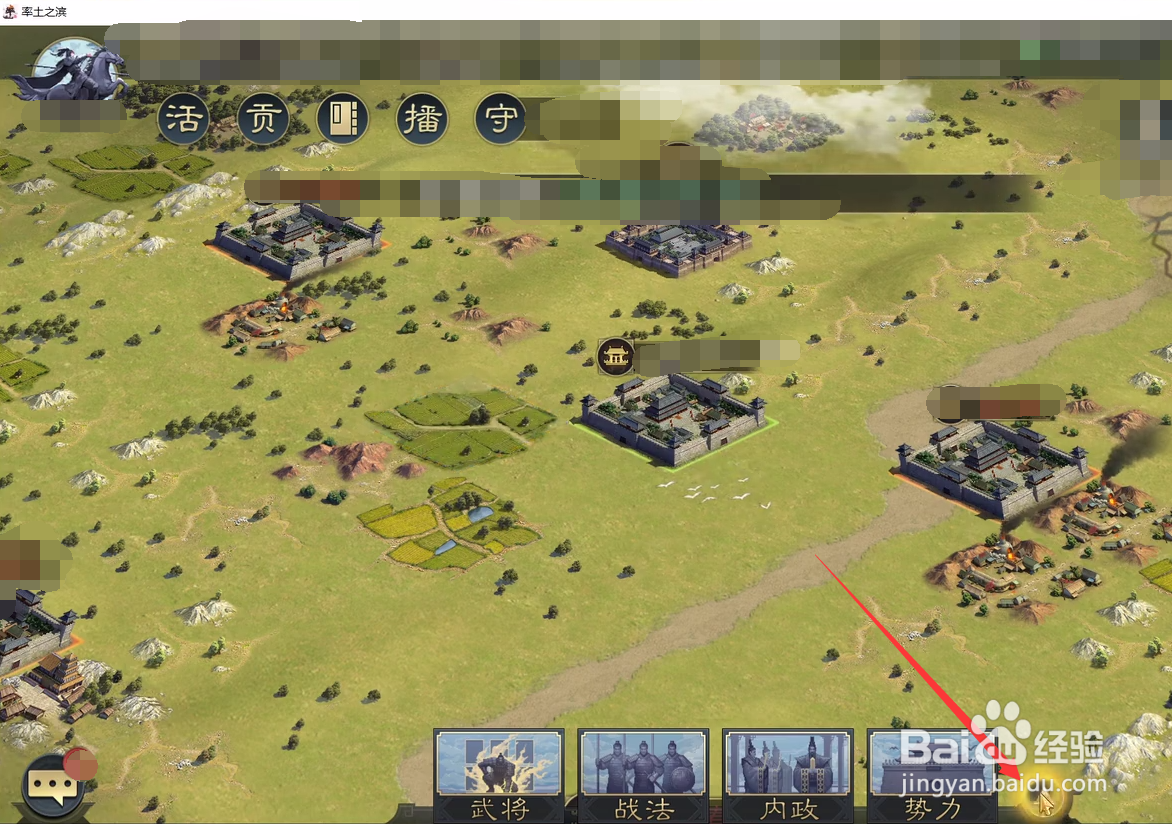 率土之滨荣誉怎么获取