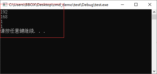 sscanf函数用法详解