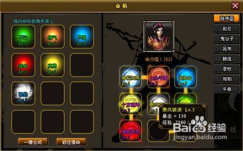 轮回侠影平民赚钱攻略