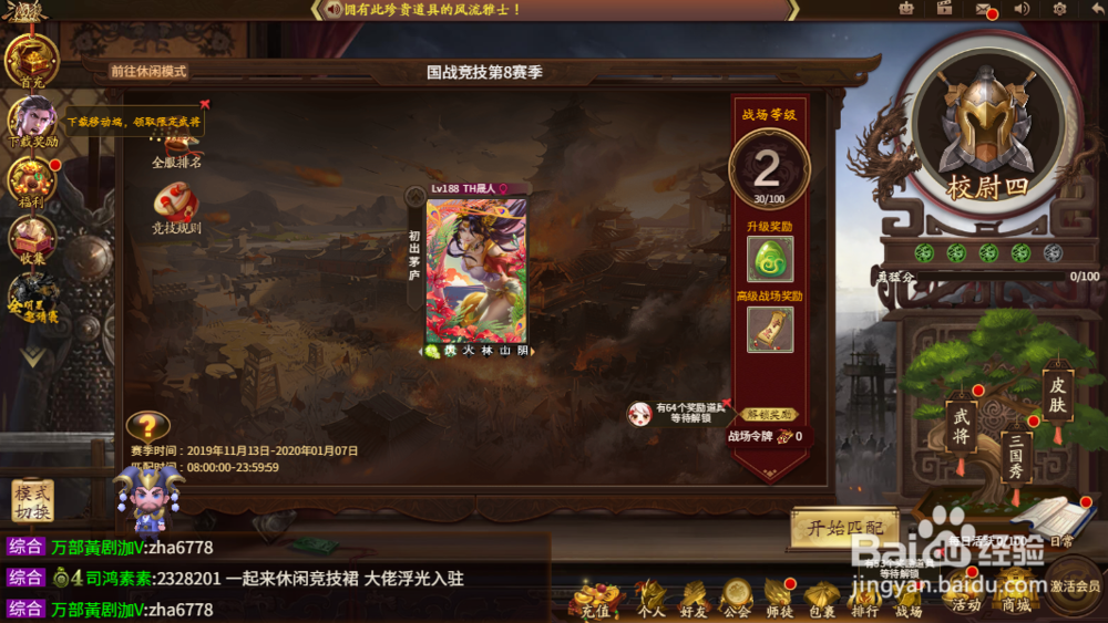 新版三国杀甄姬怎么玩?