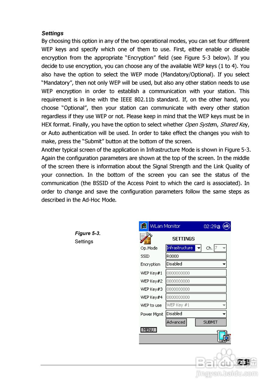 UT-USB无线网卡中文说明书:[3]