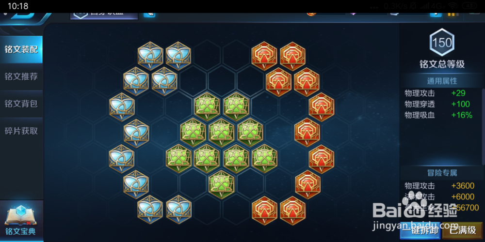 王者荣耀s13赛季宫本武藏攻略