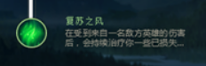 LOL新版约里克打法介绍