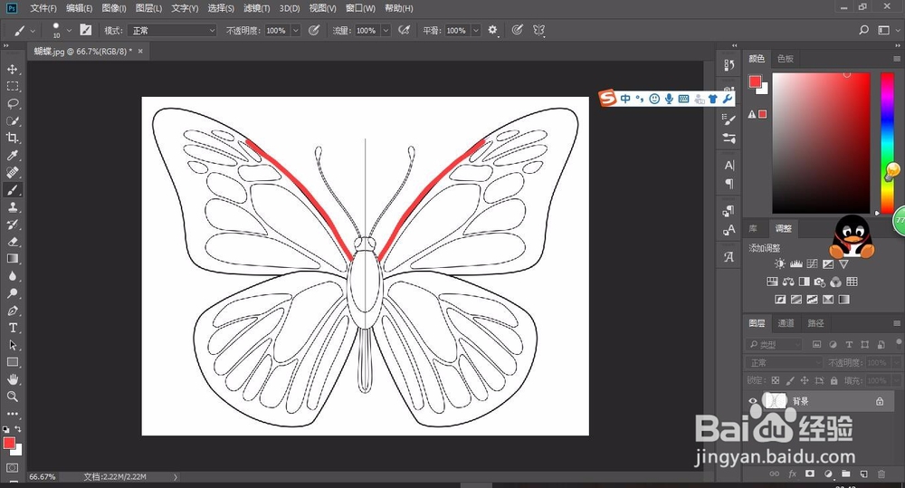 轻松学PS之【画笔模块】全新的画笔对称绘制功能