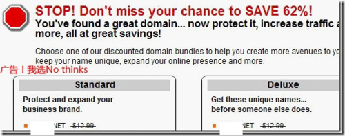 把域名从Ixwebhosting域名转移到godaddy教程
