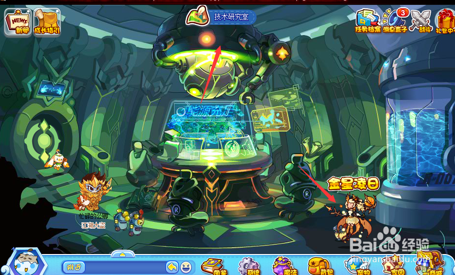 洛克王国金星凌日活动怎么做