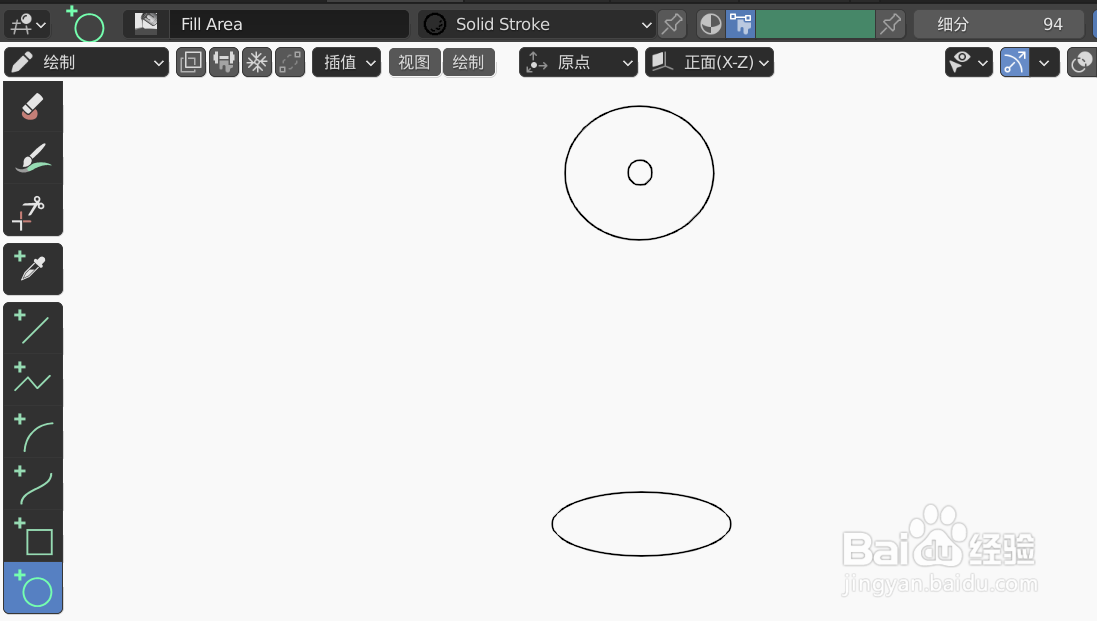 如何使用blender2.9快速设计落地风扇简图模型