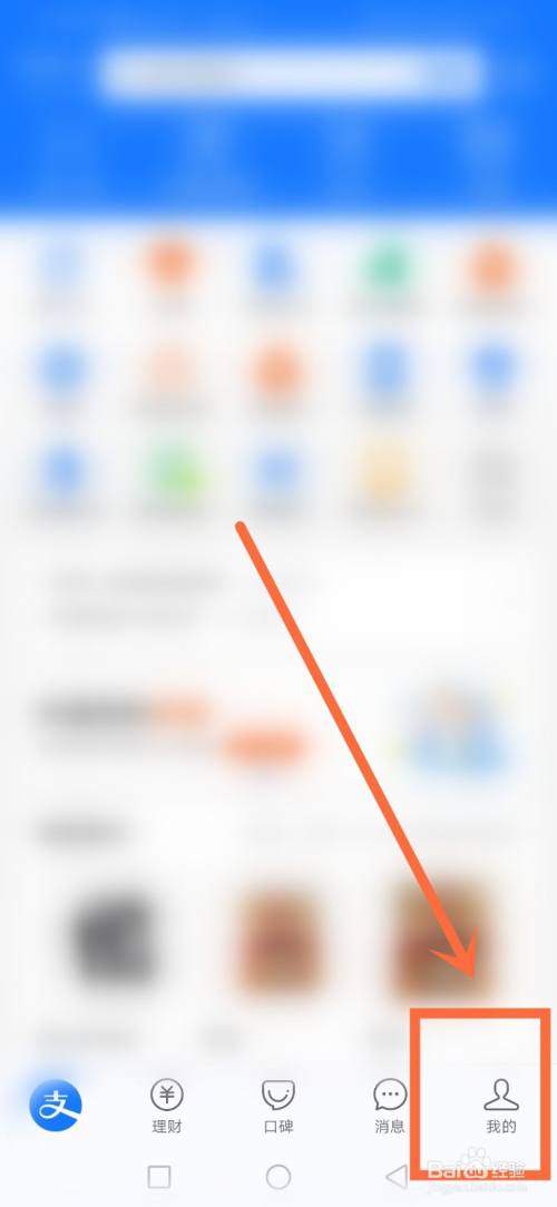 四川睿豆互联网花呗扣钱怎么解除