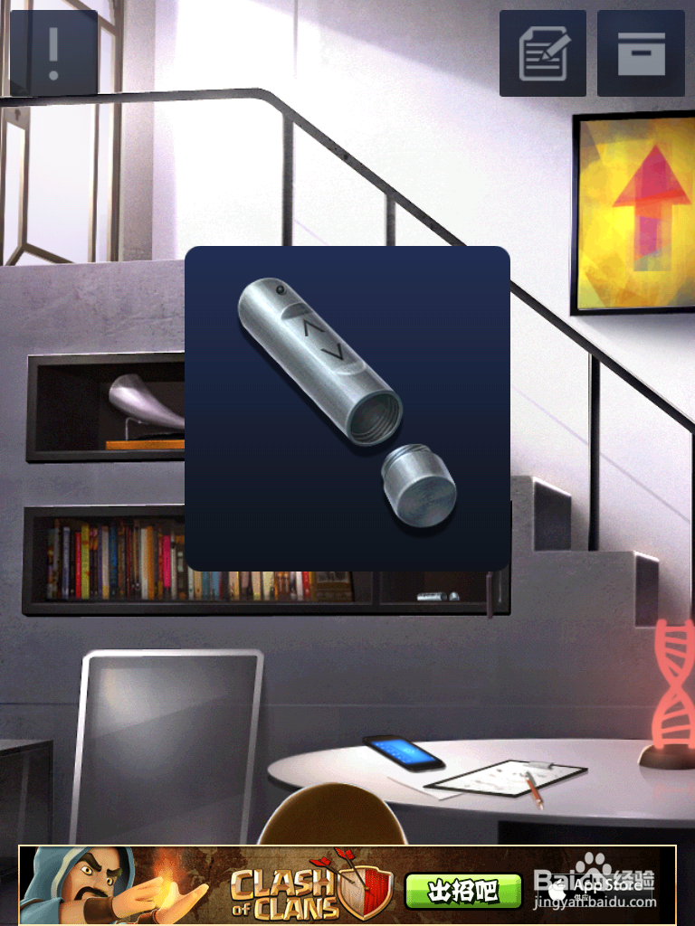 密室逃脱2 [Doors&Rooms]三星过关攻略1-2