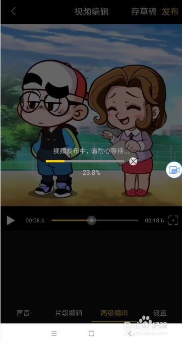 手机短视频怎么制作 录屏视频剪裁画面大小方法