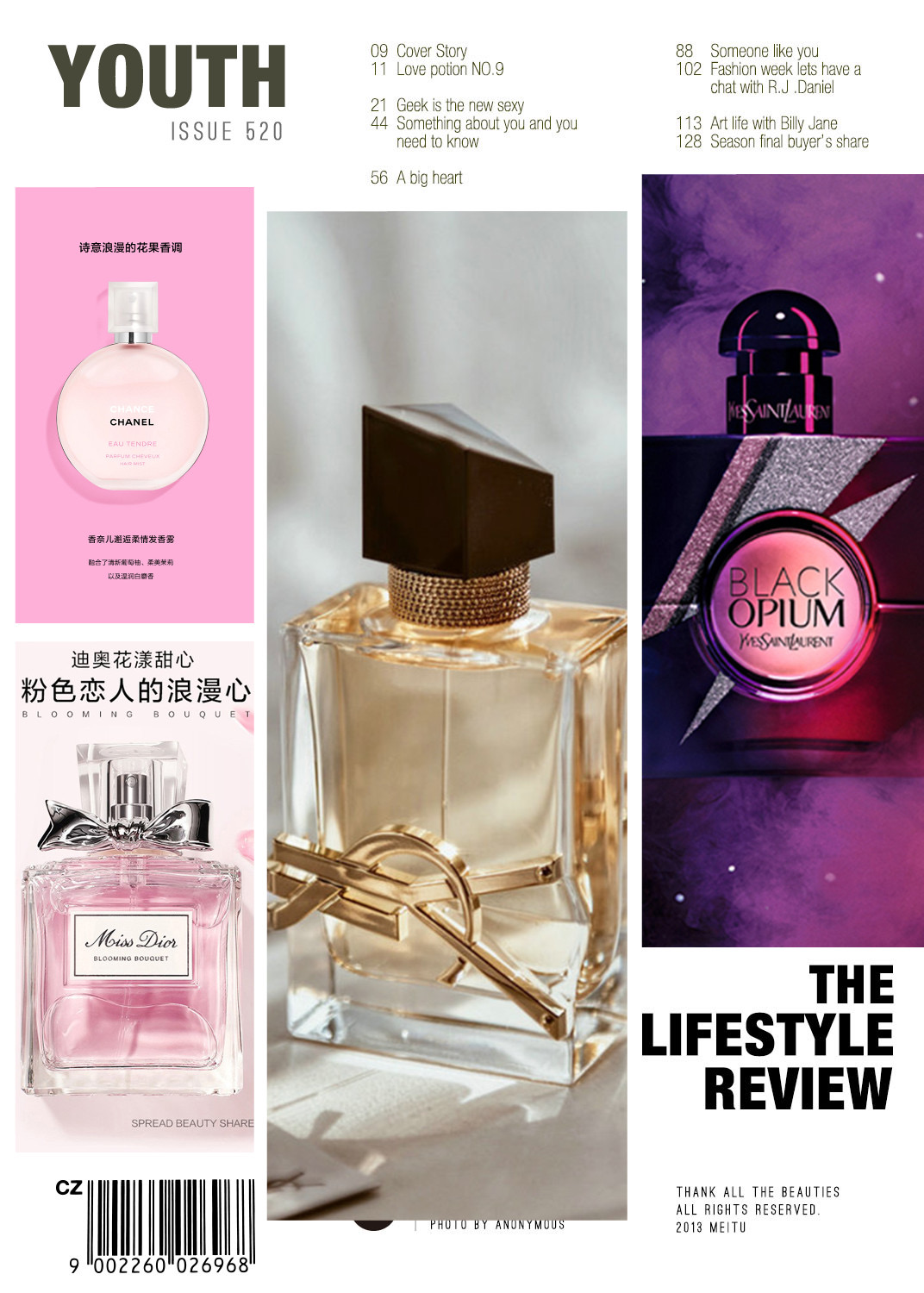 女生不可或缺的香水,你是哪种香气呢