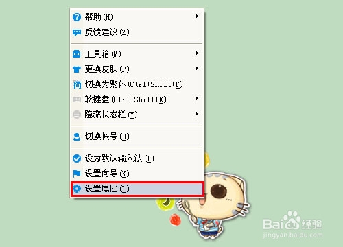 语音输入法哪个好之百度语音输入法电脑版