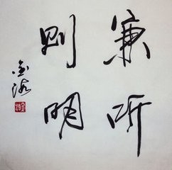 中学生必会的几条谚语