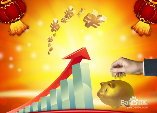 女人该如何理财？