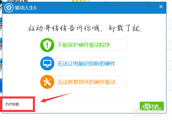 电脑卡怎么用360加速？