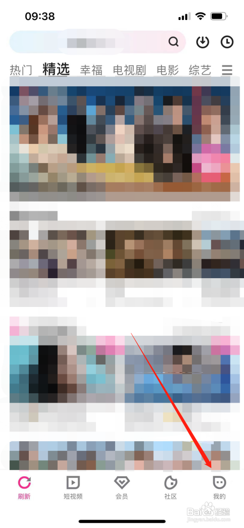 优酷号怎么查看视频收益