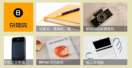 孕妇待产包清单+需要携带物品分享