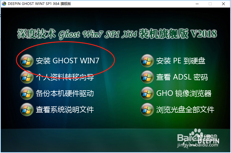 怎么安装电脑系统