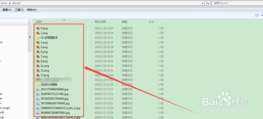 别人使用了我们的电脑，怎么查看操作记录