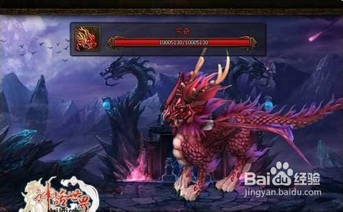 《神话世界》新玩法来袭