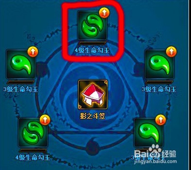 火影忍者OL怎么提升战斗力？