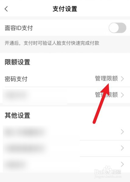 邮政银行卡限额1000怎么解除