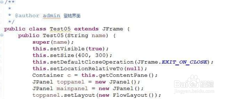 timing软件怎么用