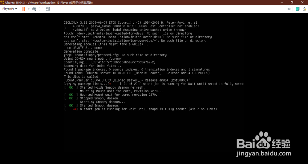Ubuntu Server 18.04.3安装步骤