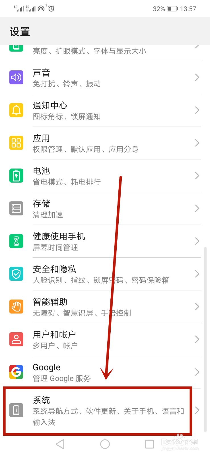微信中毒自动发送消息