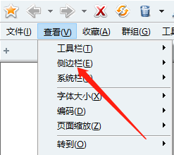 Win版蚂蚁浏览器如何查看历史记录？