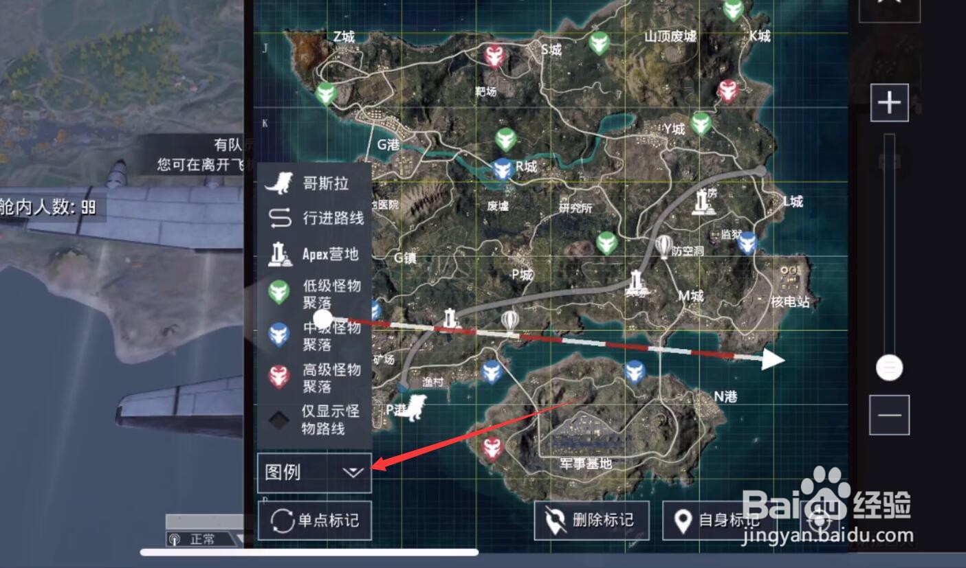 和平精英哥斯拉模式地图图标是什么意思