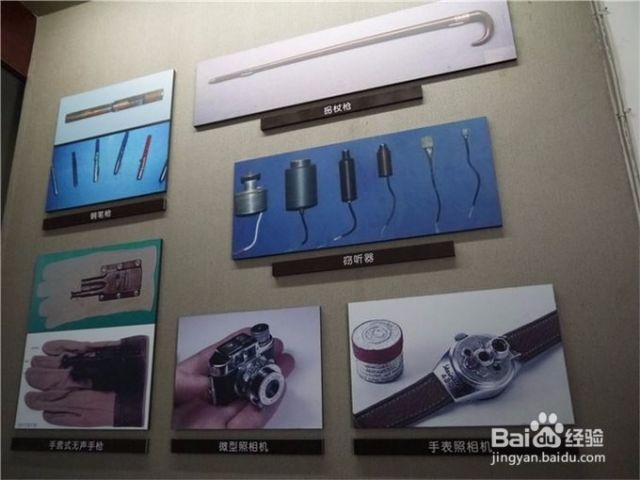 戴笠故居，老电视剧故事编剧最好去学习的地方-（戴笠故居视频）[图]