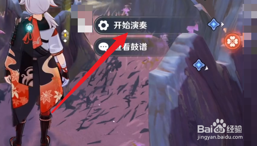 原神俱利鼓怎么敲