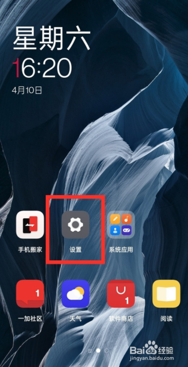 一加9pro如何显示运行内存？