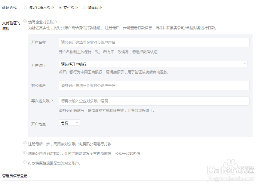 如何自动生成一个门店小程序？