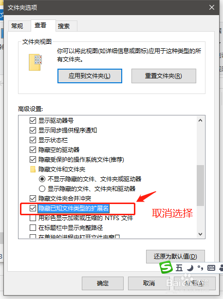 搜狐影音下载的文件格式ifox转mp4简易方法
