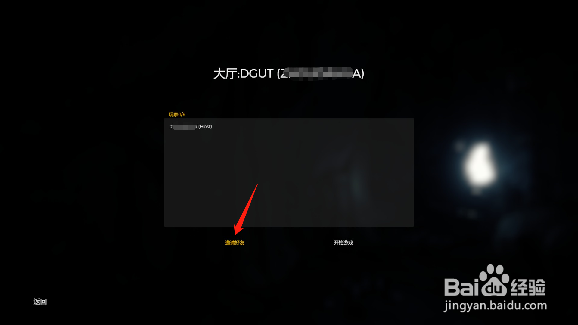 the forest森林怎么多人联机