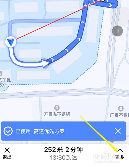 高德地图 自定义路线