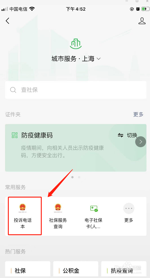 村里不给开接收证明怎么办