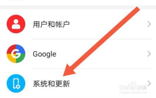 华为手机怎么打开usb调试模式