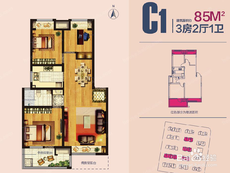 看房关键词简易解析--得房率