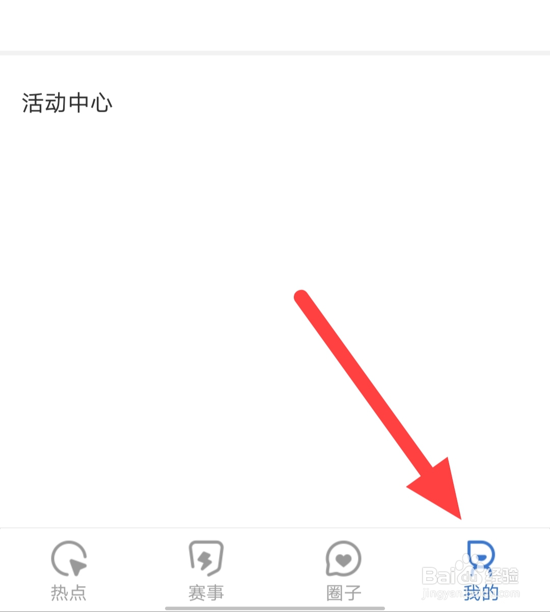 游久电竞软件如何清除缓存