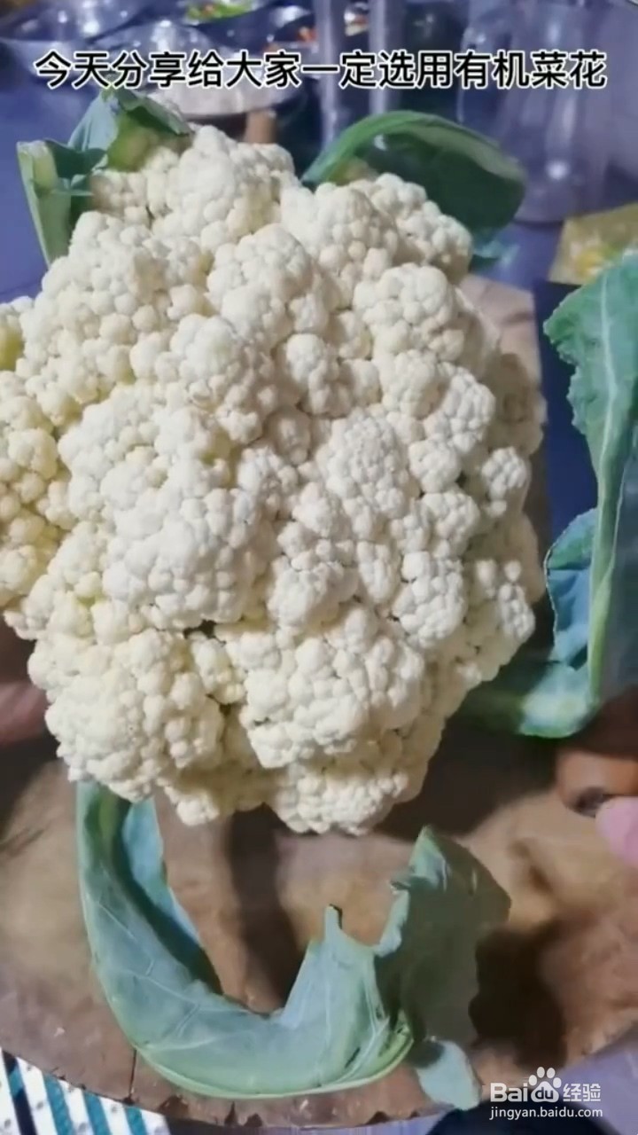 如何制作炒菜花