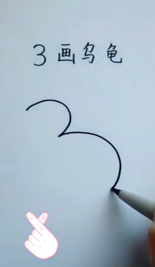 小乌龟简笔画怎么画