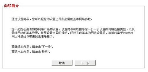路由器怎么安装和设置