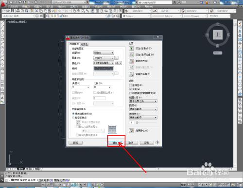 CAD地板砖平面制作教程