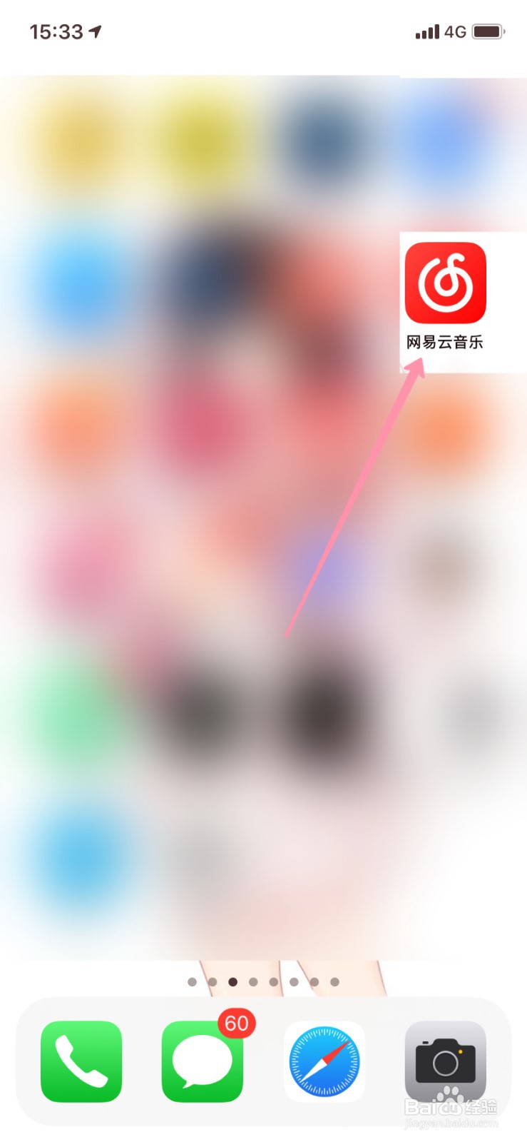 网易云音乐终身VIP是真的吗