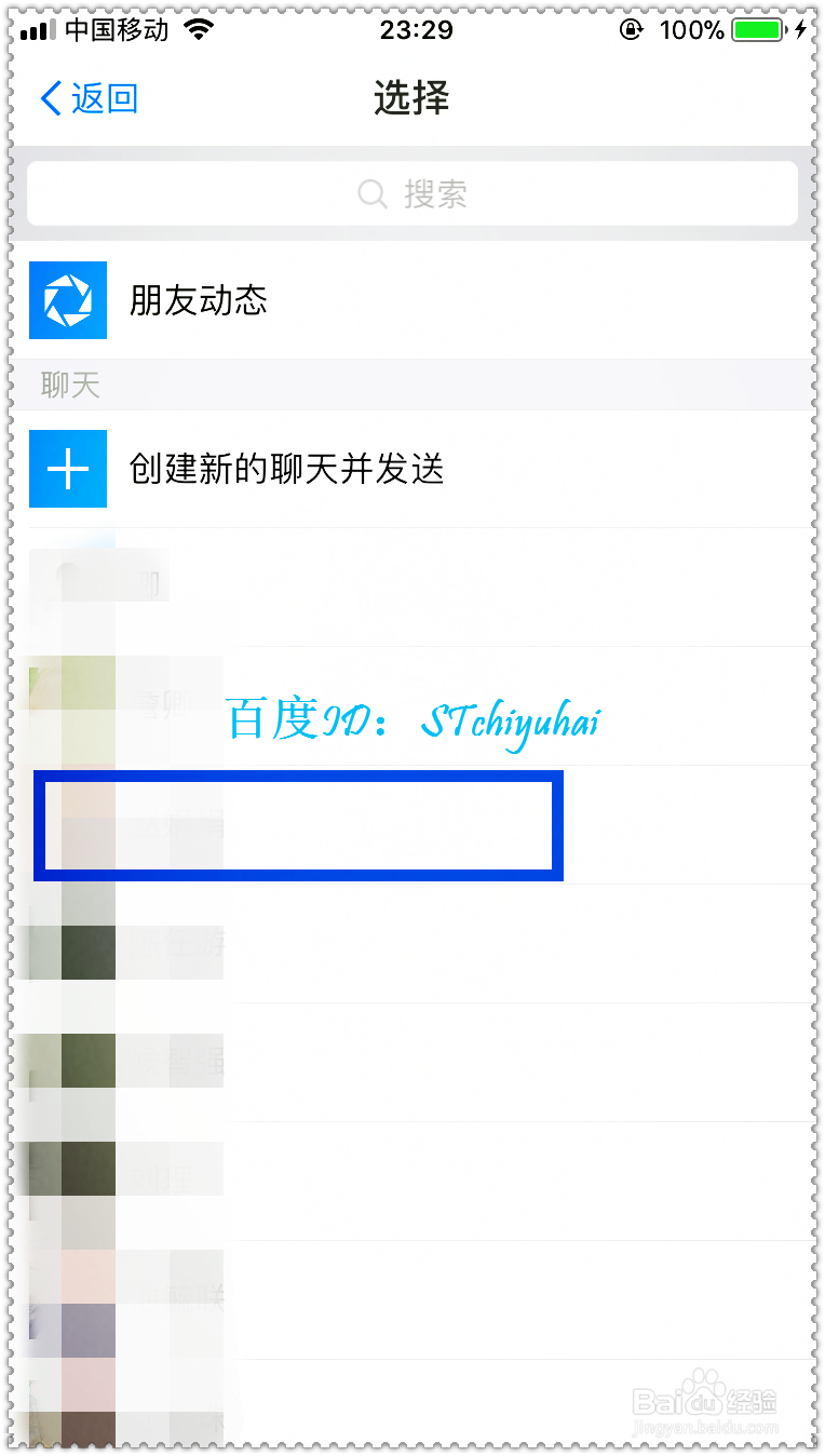 支付宝发红包如何改变主题