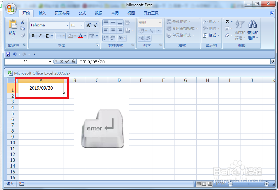在Excel中输入日期的时候0怎么打出来？