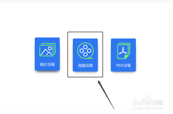 怎样保持原格式压缩视频文件